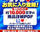 初心者こそコレ！ほぼコピペの簡単在宅副業教えます 出品記念！先着10名様限定1000円！特典・質問サポート付き イメージ10