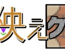可愛くてわかりやすい名前・題字ロゴ制作します お名前やサムネや企画で使うタイトルに！ イメージ8