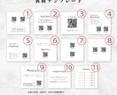 印刷100枚・送料無料◎スクエア名刺作ります 選ぶだけで完成◎セミオーダー名刺・ショップカード｜印刷対応 イメージ7