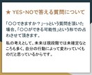 復縁の可能性を詳細に鑑定します 男性心理の熟知×丁寧に深部まで見抜く復縁の専門鑑定！ イメージ7