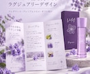 コスメ・サロン専門！三つ折りリーフレット制作します サロンやコスメの魅力を上品に伝える三つ折りパンフレットを制作 イメージ5
