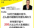 悩み事、悩み多き人生の方、相談に乗ります 疲れた 楽しくない 上手くいかない 辛い お金　人間関係など イメージ2