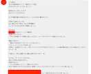 数秘術20年年表｜相性鑑定書を2万文字超で作ります 夫婦・子供・恋愛・ビジネス相性鑑定｜2人の特性で対策を練る イメージ8