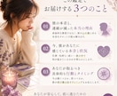 連絡が減った彼の本心】いつ動くのか深層まで視ます 夜中にスマホを確認した回数、正直に教えてもらえますか イメージ5
