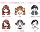 ゆるかわ・シンプル・デフォルメイラストを描きます お好みに合わせたSNS用アイコン！是非ご活用くださいませ♩ イメージ2