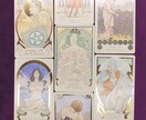 二人の未来【恋愛専門】タロットで占います タロットでしっかり深掘り、アゲサゲなしでアドバイス付き イメージ4