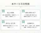 運営指導で指摘０！身体拘束完全対策セット提供します 指針・委員会・研修が最短1時間*で完了【介護・障がい対応】 イメージ6