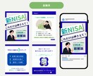 Instagramのフィード投稿画像を作成します 出品記念特別価格！「伝わる」デザインを丁寧にお作りします イメージ6