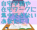 一緒に勉強、作業しませんか！お待ちしております 3時間以上の利用で500円/hという割安で利用できます！ イメージ1