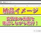 鑑定ツールをカスタム調整します 文面・ロゴ・PDF体裁を個別調整 イメージ6
