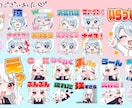 目を引く華やかなスタンプやバッジ作成いたします サムネやLINE・switch・YouTubeにも！ イメージ9