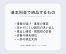 既存の事務・接客マニュアルを診断します 抜け・重複・分かりにくさを整理し、改善案を出します イメージ2