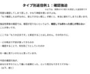 強迫性障害の「何とかしたい！」を一緒に考えます ただ寄り添うだけじゃない、苦しいを何とかするカウンセリング イメージ7