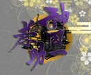 ネーム、企画のロゴをデザインします ネームロゴ、企画ロゴを制作します。 イメージ3