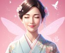 30分から✨あなたを悩ます恋愛♡じっくり聴きます おみくじ感覚でタロット占い付き♡(チャット終了後メッセージ) イメージ2