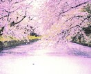 美しい写真をイラストにします ポスターや広告などにオススメ！ イメージ1