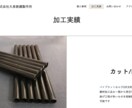 LP(ランディングページ)作ります 格安でも丁寧な仕事をお約束します イメージ7