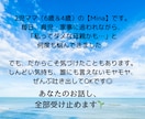 あなた抱えてる気持ちを吐き出すお手伝いします パパママが抱える悩み/愚痴/不満などに優しく寄り添います。 イメージ2
