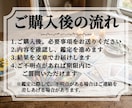 霊視タロットで恋愛・人間関係・仕事の悩みを視ます まとまっていない悩みでも大丈夫です イメージ6