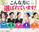 健康・美容の選ばれるLPを丸投げ制作します 競合分析・文章・SEO設計まで全部丸投げでお任せOK！！ イメージ3