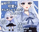 目を惹く可愛くてキラキラのイラスト描きます SNSのアイコンや配信活動に使える可愛いイラスト！ イメージ1
