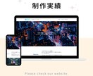 最短5日で納品OK！起業向けHP制作します WordPress｜SEO対応｜スマホOK｜事業立ち上げに◎ イメージ5
