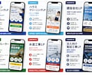 ストーリー設計で問い合わせが増えるLP作ります 問い合わせが来ない理由を一緒に解決するストーリー設計LP イメージ3