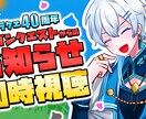 Youtube用サムネイル作成します Vtuberや配信者に！必要に応じてイラストも描きます！ イメージ1