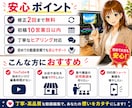 セットでお得！ショート動画制作承ります ショート動画制作セットで1本当たり4500円！ イメージ4