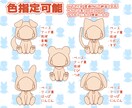 並べてかわいい！けもみみふーど量産SD描きます グッズ・返礼品に◎ 5種類のけもみみふーどをお届けします イメージ2