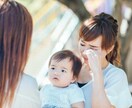 ママ友編：愚痴聞きます もーっ。子供の付き合いでしょうがなく付き合ってるだけなのに！ イメージ2