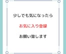 元保育士が保育の仕事の悩みやモヤモヤをお聞きします 必見！保育士1〜3年目の仕事での悩みモヤモヤをスッキリ！ イメージ2