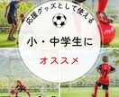 誰かを応援したいと思う方にオススメします あなたの行動で、心の支えになろう イメージ1