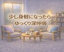 看護師さんへ一人で抱え込まんとき、話し聞きます 泣いて笑って、また看護を続けるための居場所です❣️ イメージ9