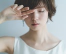 不倫・複雑愛｜否定されそうな恋、ここで全部話せます 誰にも言えない恋も安心して話せる場所｜秘密厳守・否定なし イメージ5