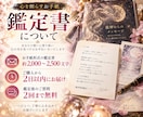 霊視鑑定×波動修正であなたの恋の背中を押します 叶えたい恋、あの人の本音と二人の未来を徹底鑑定します!♡ イメージ4