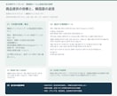 韓国語メールを作成し返信も日本語で説明します 同じ会社・同じ相談のやり取りが終わるまで対応 イメージ3