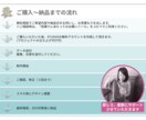 Studioで女性向け事業を魅せる｜LP制作します デザイン・構築・公開までワンストップ対応｜文章も整えます○ イメージ8