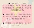二者択一占い✡または、YES/NO占い✴します 基本24時間以内に鑑定します❣️最短1時間❣️ イメージ2