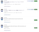 PowerPlatform支援します PowerApps PowerAutomateの相談と開発 イメージ1