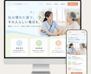SEO・LLMOに強いホームページを制作します SEOコンサルが検索設計｜SWELL・Cocoon対応 イメージ7