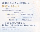 人生の現在地と選択の構造を観測しますます 答えを増やす前に、今の構造を見ます イメージ4