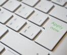 転職検討者限定！！霊感霊視で転職時期を占います 周りに相談出来ない「転職」へ悩みにお答えします イメージ8