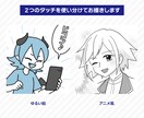 可愛いタッチで広告マンガや書籍の挿絵などを描きます 商用利用OK！　手描きでかわいく親しみやすい♪ イメージ5