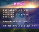 本気で復縁したい方のみ霊視で占います 彼の本音が分かる。復縁を引き寄せる霊視鑑定でアナタを導く イメージ8