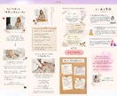 集客力UP/占い師さん用「癒やしのLP」提供します 予約が止まらない癒やしのLPが完成！Canvaテンプレート イメージ5