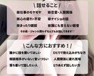 30分間あなただけの癒しスポットになりますます お悩み相談｜雑談｜ヒミツのお話｜性別・年齢不問 イメージ2