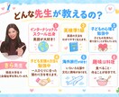 あったかい雰囲気！安心の空間で英語文法指導をします 不安を安心に♪不登校のお子様に寄り添う60分個別レッスン イメージ2