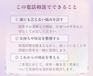 風♡嬢さんの誰にも言えない悩みをお聴きします 産業カウンセラーが迷いや不安に寄り添います イメージ6