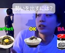 動画編集！SNSウケ◎飽きない動画作ります 短尺動画(15-60秒目安)、ユーモアのある動画を作ります。 イメージ4